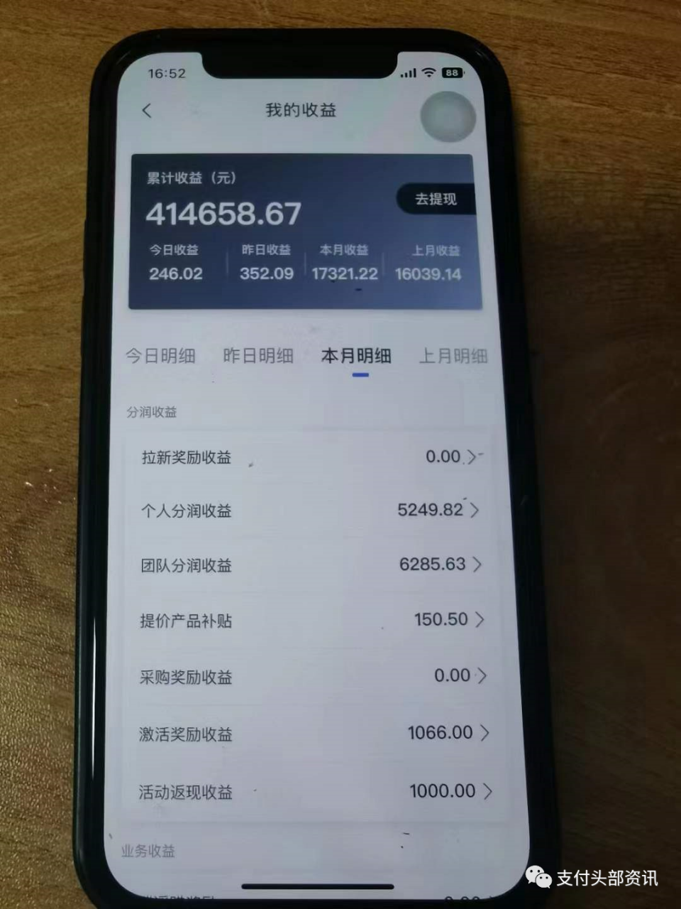 【逍遥推手】助力无数平凡人弯道超车