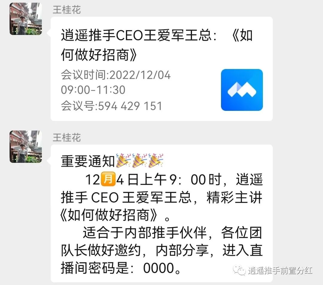 自动草稿 自动草稿