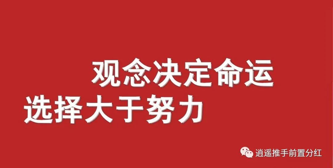 入门支付行业，选品牌重要，还是选团队重要？