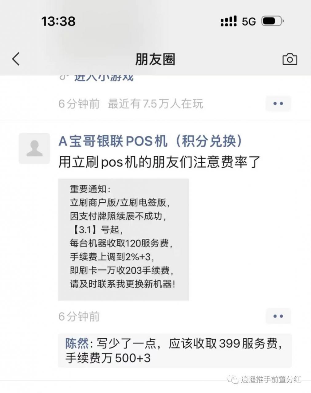 如你还在靠诋毁赢得客户，是时候提升认知了