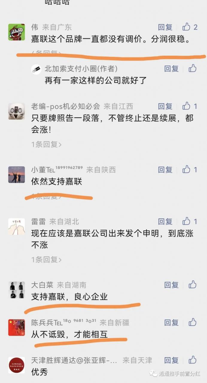 如你还在靠诋毁赢得客户，是时候提升认知了