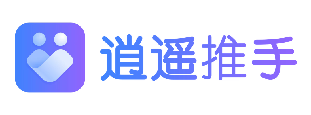 逍遥推手2023团队扶持政策