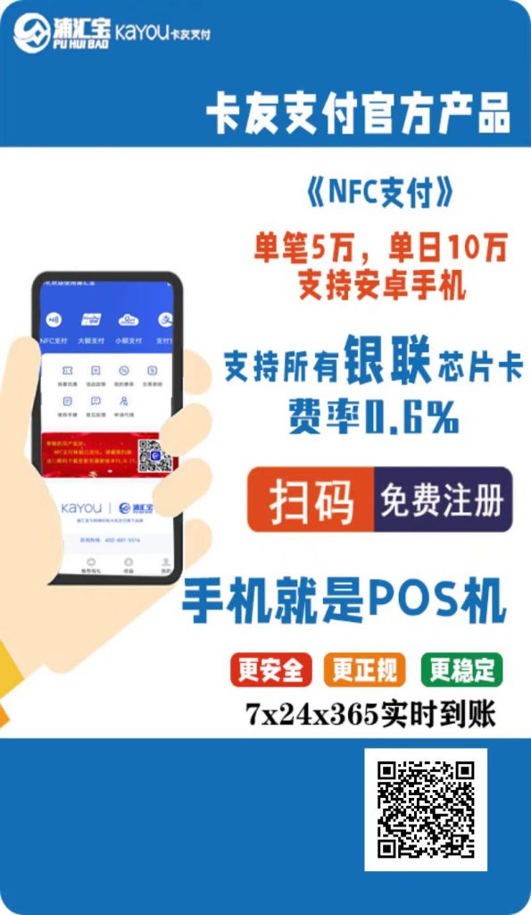 浦汇宝官网出品:引爆市场插图 浦汇宝邀请码