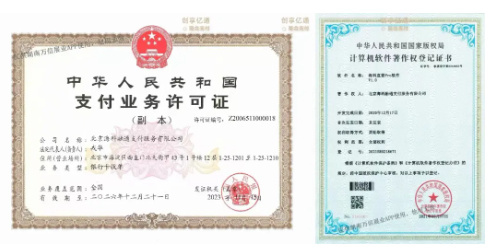 海科直营Pro全网首发!继开运通和联动优+,创享亿通再推力作插图3 image.png