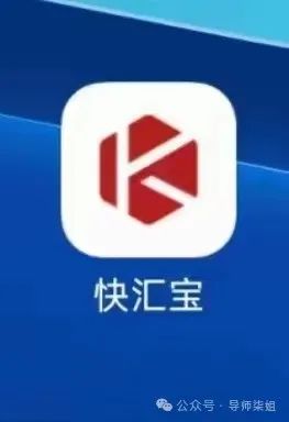 速停用，快汇宝调价到260+3缩略图