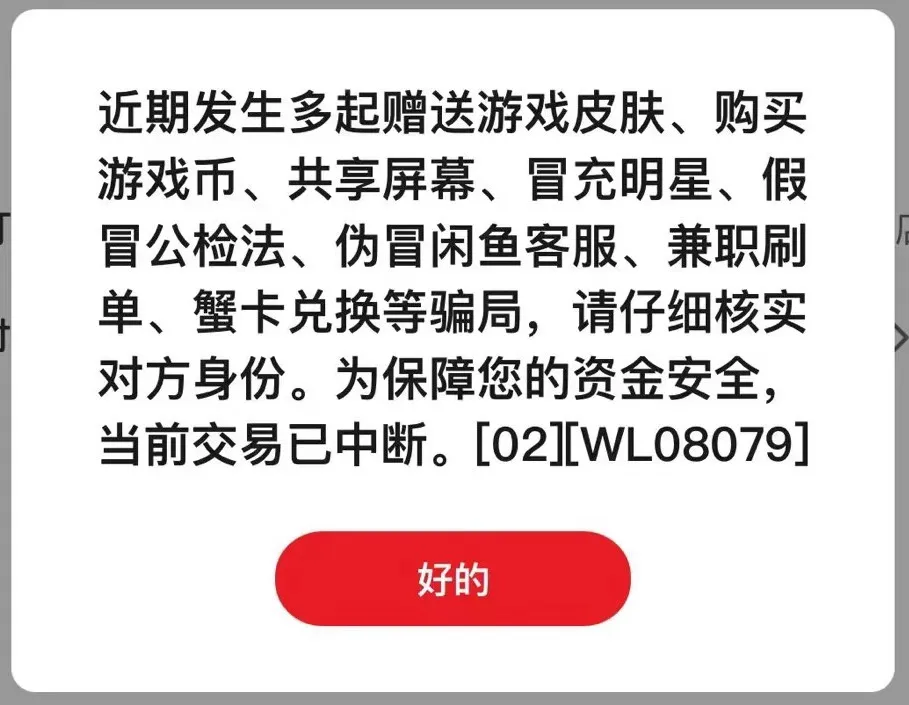 创享亿通-云闪付扫码支付常见问题解析缩略图